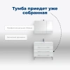 тумба под раковину aquanet верона 00178471 напольная, 3 ящика, 99.2x48 см, белый глянец