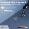Душевой трап RGW SDR-10