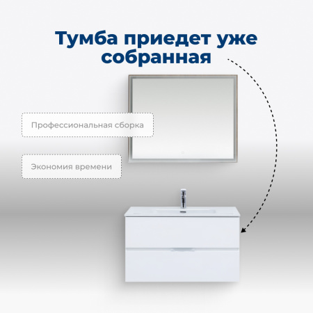 тумба под раковину aquanet алвита new 00303909 2 ящика, 70x45.7 см, белый матовый