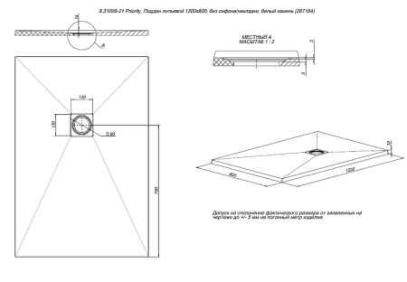 душевой поддон из искусственного камня allen brau priority 120x80 8.31006-21 белый камень