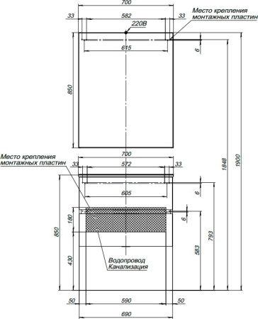 тумба под раковину aquanet алвита 00183992 69x44.5 см, серый антрацит