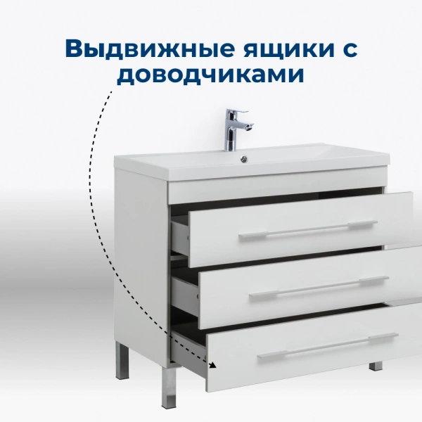 тумба под раковину aquanet верона 00178471 напольная, 3 ящика, 99.2x48 см, белый глянец