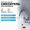 Смеситель для раковины AM.PM Like F8002700 Смеситель для раковины AM.PM Like F8002700