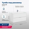 Тумба под раковину Aquanet Алвита 00235340 89x44.5 см, белый глянец