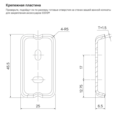 крючок одинарный iddis slide сплав металлов slibs10i41