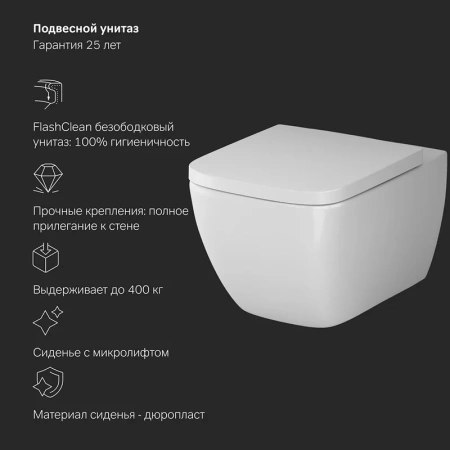 комплект унитаза с инсталляцией am.pm gem flashclean is100201.901701 с сиденьем микролифт и белой глянцевой клавишей смыва