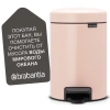 мусорное ведро 3л brabantia newicon 113109