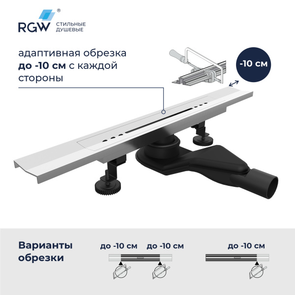душевой трап rgw 76215360-13