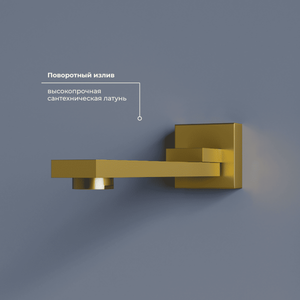 душевая система rgw shower panels sp-56g 51140856-06 золото