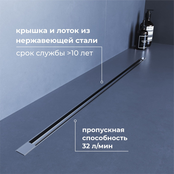душевой трап rgw 79215512-01