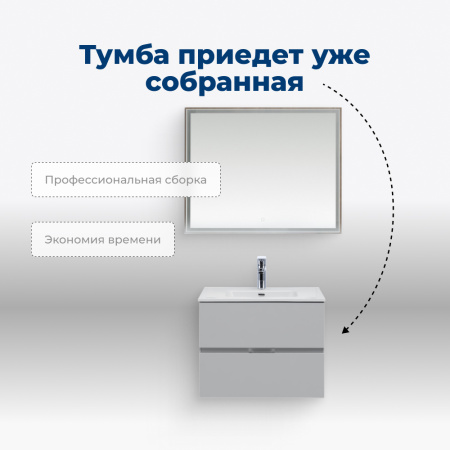 тумба под раковину aquanet алвита new 00277512 2 ящика, 60x45.7 см, серый