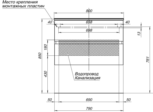 тумба под раковину aquanet алвита 00215120 79x44.5 см, серый антрацит