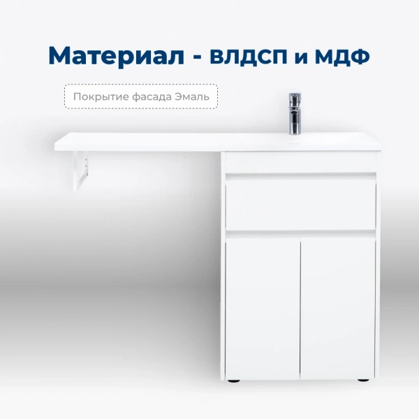 тумба под раковину aquanet токио 00237745 напольная, 1 ящик, 2 дверцы, 120x47.5 см, белый глянец