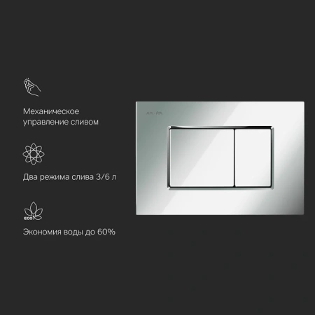 Кнопка для инсталляции AM.PM Pro С S I070251 хром глянцевый