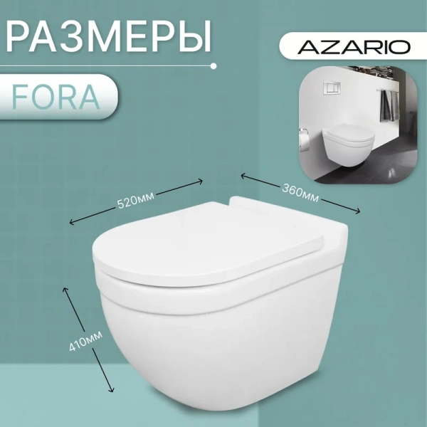 унитаз azario fora az-0017 e-r подвесной, безободковый, с сиденьем микролифт, 52x36x41 см, белый