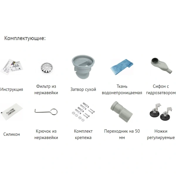 жёлоб линейный esbano combi c-rain-50mc