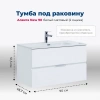Тумба под раковину Aquanet Алвита New 00303920 2 ящика, 90x45.7 см, белый матовый