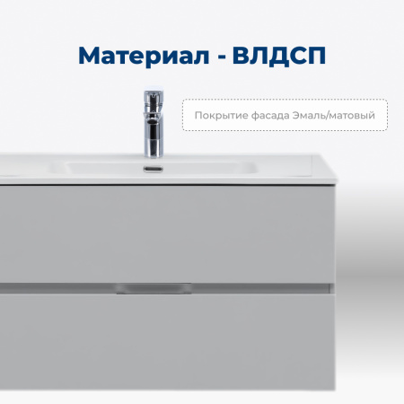 тумба под раковину aquanet алвита new 00303907 2 ящика, 70x45.7 см, серый