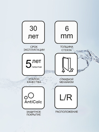 душевой уголок ravak brilliant bsdps-100/80 100×80 l 0ula4a00z1 профиль хром, стекло прозрачное