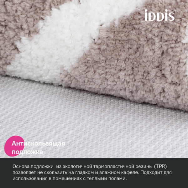 Коврик для ванной комнаты IDDIS Base BPQS03Mi12, 50x80, микрофибра, серо-коричневый