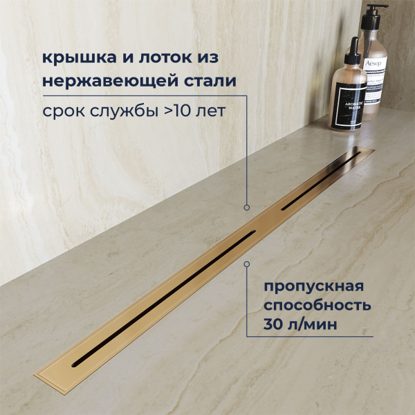 душевой трап rgw sdr-52gb