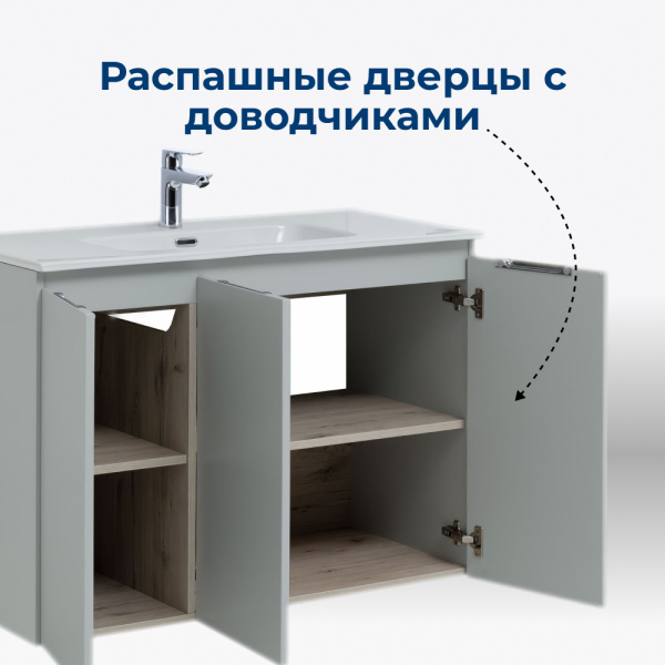 тумба под раковину aquanet алвита new 00277532 100x45.2 см, серый
