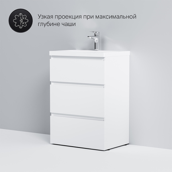 тумба под раковину am.pm gem s 60 m91fsx0602wg белая