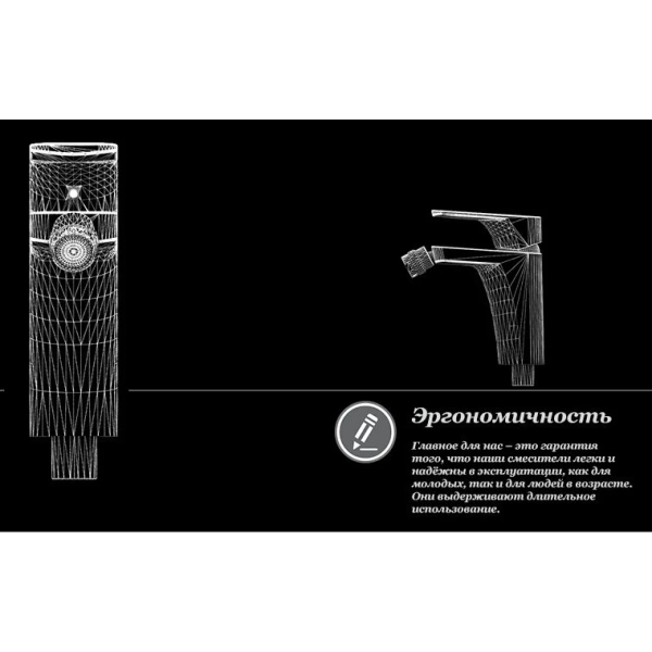 смеситель d&k berlin.technishe da1432215 для биде, без донного клапана, хром/черный матовый