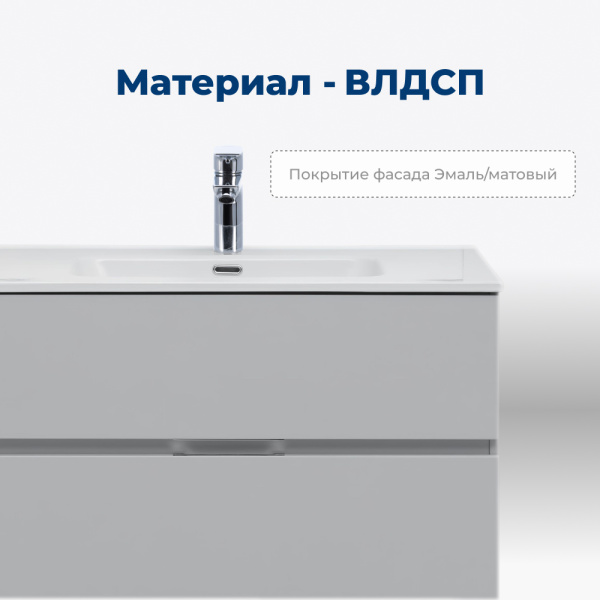 тумба под раковину aquanet алвита new 00277512 2 ящика, 60x45.7 см, серый