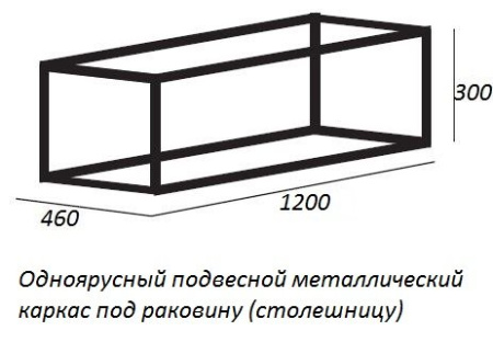 консоль под раковину cezares cadro 120 cadro-120/46/58-2c-so-met-st черная матовая