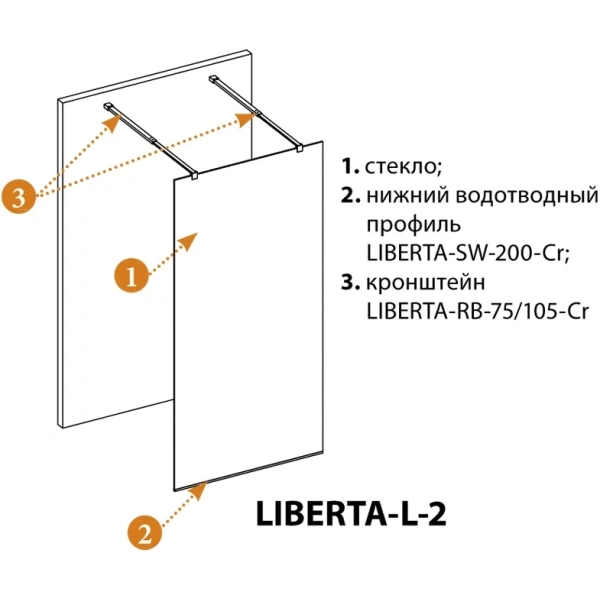душевая перегородка cezares liberta l-2 100 профиль хром стекло прозрачное