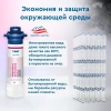magnesium mineralized water protect care mpc400 фильтр