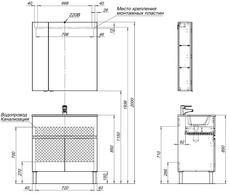 тумба под раковину aquanet алвита new 00277553 1 ящик, 2 дверцы, 80x45.7 см, дуб веллингтон белый