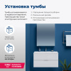 тумба под раковину aquanet алвита 00235340 89x44.5 см, белый глянец