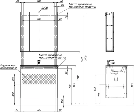 тумба под раковину aquanet алвита new 80 2 дверцы, серая, 00277528