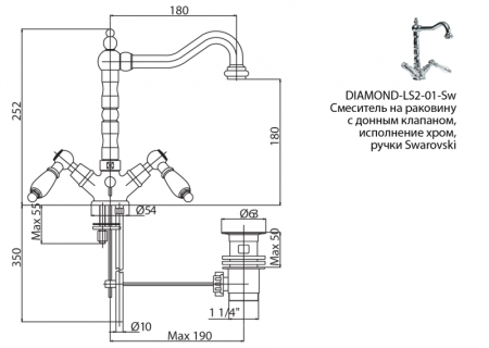 смеситель для раковины cezares diamond diamond-ls2-02-sw бронза