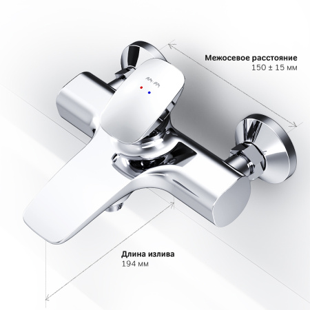 смеситель для ванны с душем am.pm spirit v2.0 f70a10000