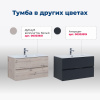 тумба под раковину aquanet алвита new 00303920 2 ящика, 90x45.7 см, белый матовый