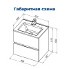 тумба под раковину aquanet алвита new 00277510 2 ящика, 60x45.7 см, белый матовый