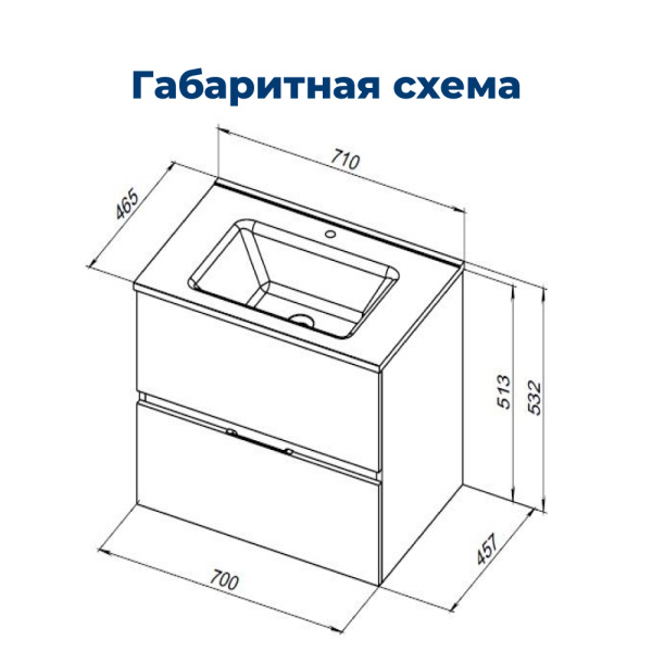 тумба под раковину aquanet алвита new 00303910 2 ящика, 70x45.7 см, дуб веллингтон белый