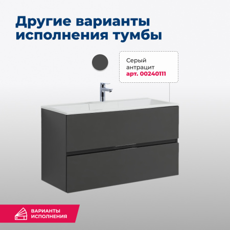 тумба под раковину aquanet алвита 00235340 89x44.5 см, белый глянец