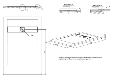 душевой поддон из искусственного камня allen brau infinity 120x80 8.21002-am антрацит