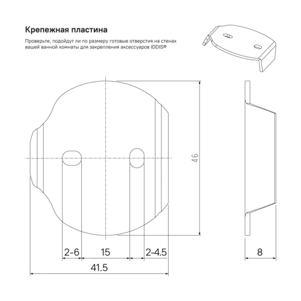 Крючок одинарный Iddis Sena сплав металлов SENSS10i41