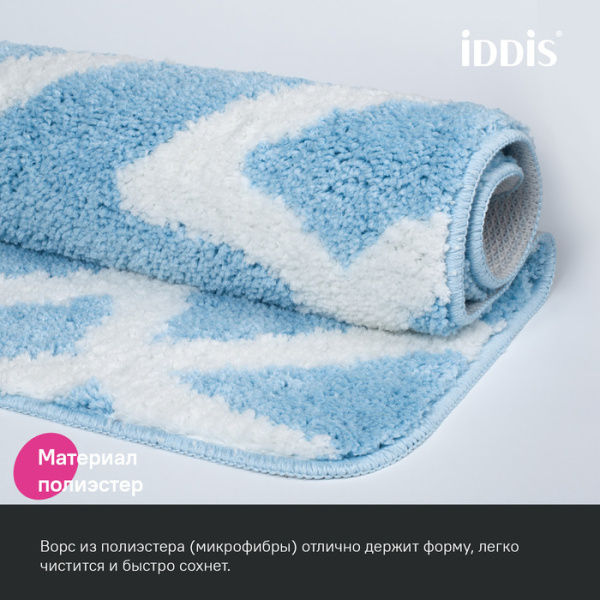 Коврик для ванной комнаты IDDIS Base BPQS02Mi12, 50x80, микрофибра, голубой