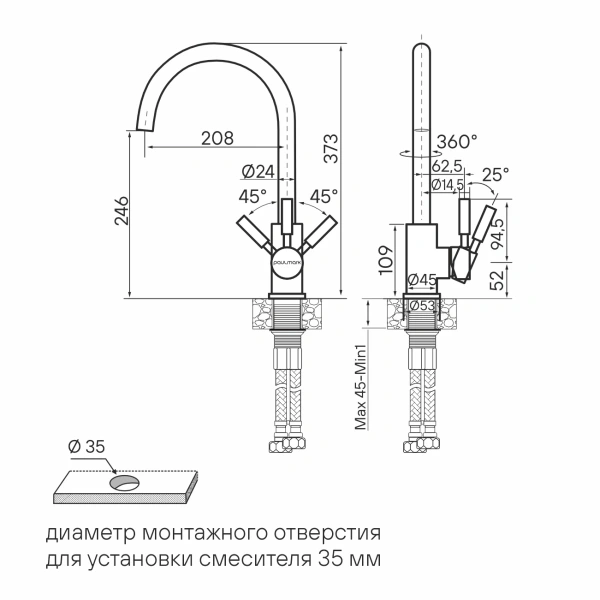 смеситель для кухни paulmark holstein ho212063-an антрацит