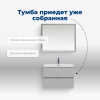 тумба под раковину aquanet алвита new 00277516 2 ящика, 80x45.7 см, серый
