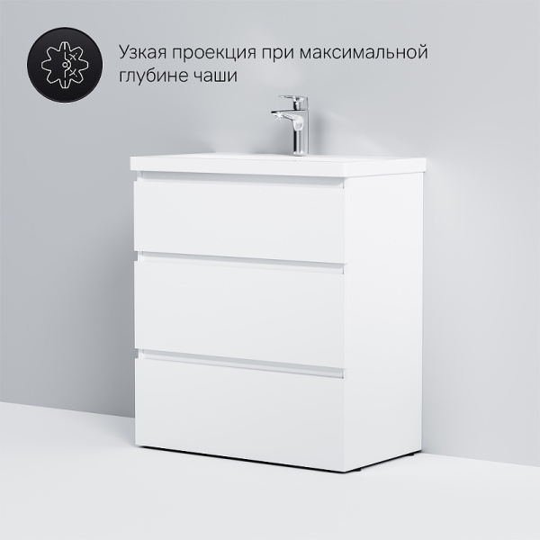 тумба под раковину am.pm gem s 75 m91fsx0752wg белая