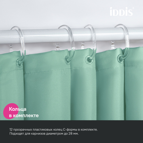 Штора для ванной, 200x180 см, IDDIS Base BS05P18i11 полиэстер, цвет зеленый
