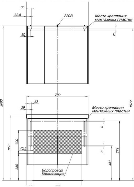 тумбы под раковину aquanet латина 00179638 79x44.5 см, белый глянец
