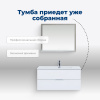 тумба под раковину aquanet алвита new 00277518 2 ящика, 100x45.2 см, белый матовый
